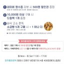 마카롱어센틱 이미지