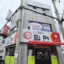 울산3대밀면 - 남구 월평로 46 | 울산3대밀면