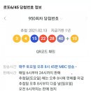 진복권 네이버블로그