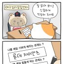 우리LPG충전소 - 영천시 금호로 393-1 | G.260716 가을야구..보고싶다..(feat.삼성라이온즈파크 1루 원정응원석 3구역 6열 시야후기)