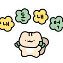 반월닭강정치킨 이미지