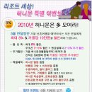 세진여행사