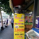 춘향이와 흥부 이미지