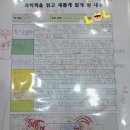 책벌레숲독서논술학원 이미지