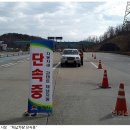 동해-단속-20 이미지