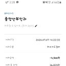 문세희여성의원 이미지