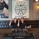 푸라닭애월하귀점