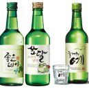 소주한잔 이미지