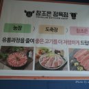 조은고기 백화점 이미지