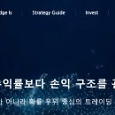 인베스트시스템 티스토리