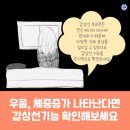 나비편한샘의원 이미지