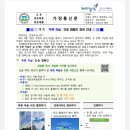써니영어교습소 네이버블로그