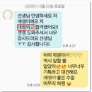 하나고 입시, 다른 학교처럼 준비한다면