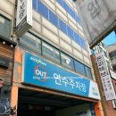 용담로118번길 이미지