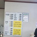 만복식당 이미지