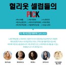 오호성형외과의원 네이버블로그