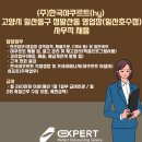 (주)한국야쿠르트 - 천안시 서북구 | (주)한국야쿠르트