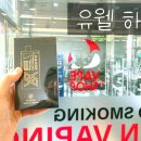 뉴턴첨단전자담배 이미지