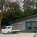 나리분지 버스정류장 이미지