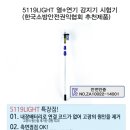 동화엔지니어링 - 해운대구 센텀중앙로 60 | 동화엔지니어링
