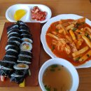 해맑은김밥 네이버블로그