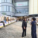 지리산대포마을영농조합법인 이미지