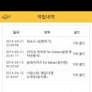 주식회사 오늘도 네이버블로그