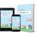 동화구연 이야기할머니 양성과정 이미지