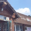 갈월버섯농장 이미지