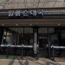 화곡동까치산공인중개사사무소 이미지