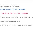 은행나무민박 이미지