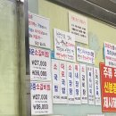 태평칼국수 이미지