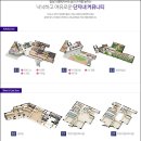 효성해링턴플레이스 경로당 이미지