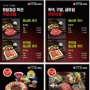 일공공샤브 이미지