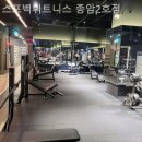 스포벡휘트니스 종암2호점 이미지