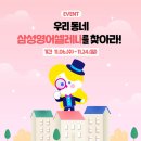 삼성 영어 이미지