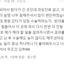 포항태항외과의원 이미지