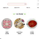 운산하우스달래협동조합 이미지