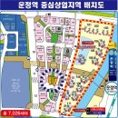휴먼빌복덩이공인중개사사무소 이미지