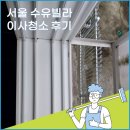 크린수유 이미지
