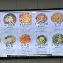 임가네국밥 - 평택시 | 임가네국밥