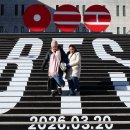 방탄소년단 카카오 검색결과