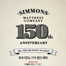 시몬스갤러리부산 - 해운대구 좌동로53번길 40 | 시몬스갤러리부산