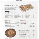 풍바오 이미지