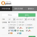 탑동충전소 이미지