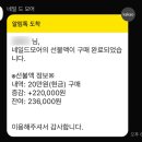 모어네일 - 화성시 동탄반송길 29 | 모어네일