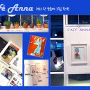 어보브(ABOVE) 대산점 이미지