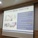 자연드림 부곡점