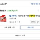 (주)유앤미푸드 | 방광 절대 지켜