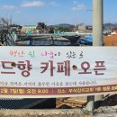 부석보건지소 이미지